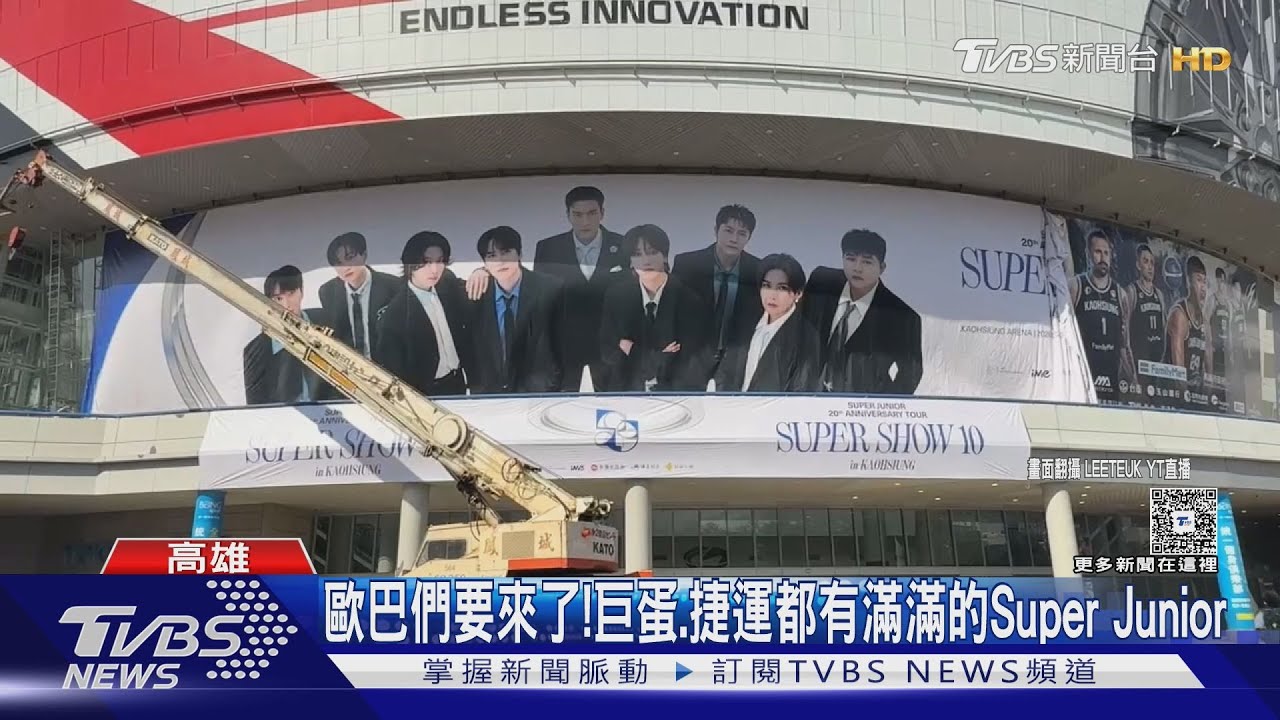 粉絲前晚就卡位! Super Junior快閃店掀熱潮 她砸6萬搶周邊