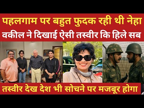 Neha Singh Rathore was jumping a lot at Pahalgam! showed such a picture that everyone was shocked