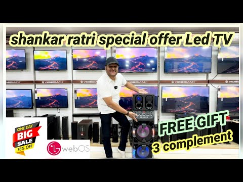 shankar ratri offer Buy LED TV+ FREE 3 GIFT Cash back Available