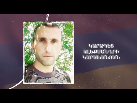 Ձեզ բացակա չենք դնի․ Կարապետ  Կարախանյան