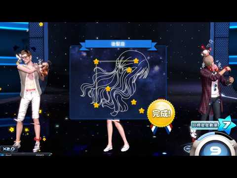 《 Mstar TW 》BTS - I NEED YOU (星座模式)