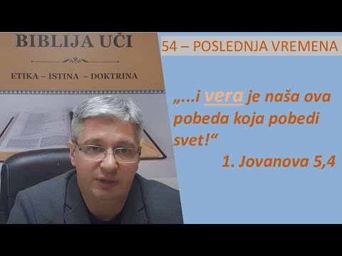 54 POSLEDNJA VREMENA - Imaš li veru koja je pobedila svet: Vera u Boga mora preći u poverenje u Boga