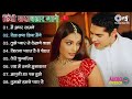 LIVE 90 S Bollywood Old Hindi Songs Old Hindi Love Song Udit Narayan Alka Yagnik Kumar Sanu