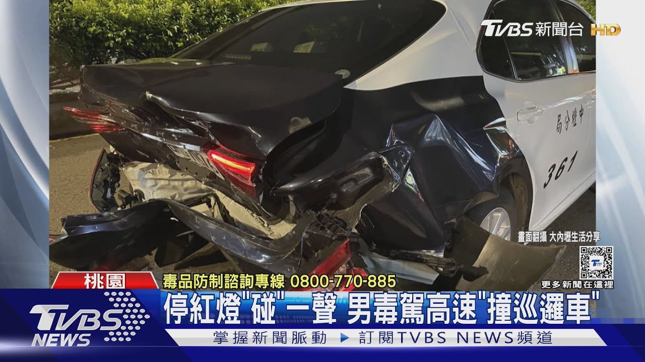 高速撞警車釀4車連撞　駕駛手拿「喪屍菸彈」