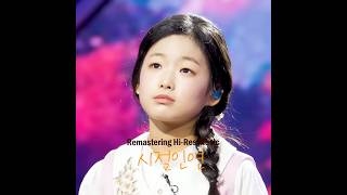 이수연 - 시절인연 (2026 Naya Remastering Hi-Res Music) 고음질 음원