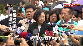 [討論] 台南2員警殉職 蔡英文參加公祭會說什麼