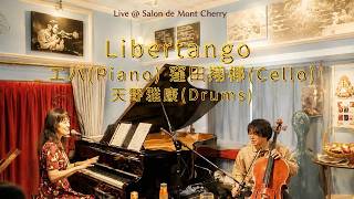 Download lagu LIBERTANGOヨーヨーマのリベルタンゴ（アストル・ピアソロ）チェロ 窪田翔椰　ピアノ エバ真理子　ドラム 天野雅康 mp3