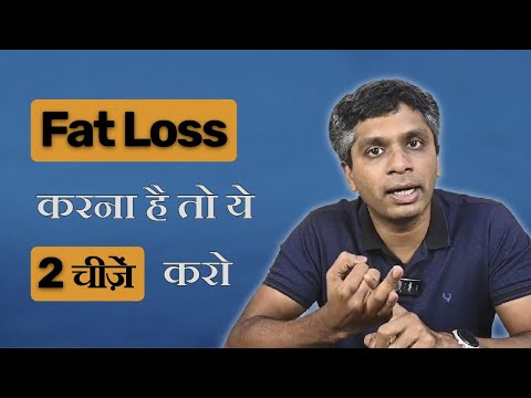 Do This & Fat Loss Will Happen Automatically! | Dr. Malhar Ganla