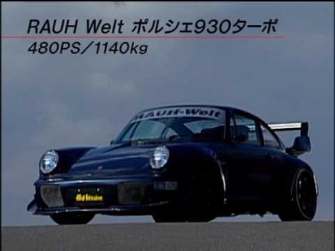 Hot Version   Vol 87 Battles