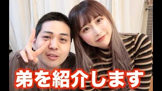 実は弟がもう一人います