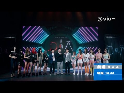 《美選D.n.A》(11月26日)10:30 團體戰！Devil 對 Angel！