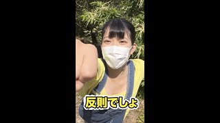 いく？#shorts #youtube #tiktok #youtubeshorts