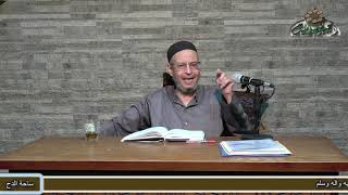 49 من شك هل فعل شيئا أو لا فالأصل أنه لم يفعله (الأشباه والنظائر) الشيخ - أحمد الهجين(ساحة الدح)