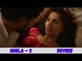 Odela 2 Hot Scenes Timing Tamanna Bhatia Hot Pooja Reddy Bora Hebah Patel Web Series Timing