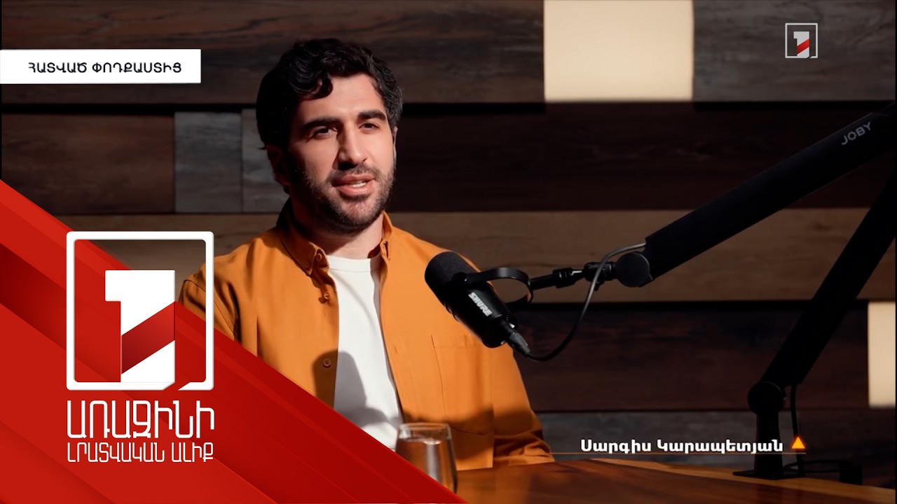 Կանանց ծաղրող խոսքեր, սեռական վիճակի քննարկում. Կարապետյանի որդու բառապաշարը՝ միջազգային մամուլում