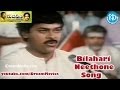Rudraveena Movie Songs Bilahari Neethone Song Chiranjeevi Shobhana Illayaraja