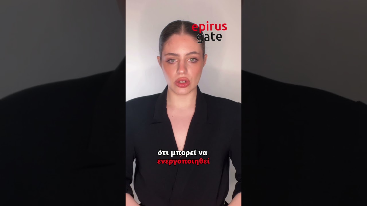 📍 GATE NEWS – Δευτέρα 12 Οκτωβρίου 2026
