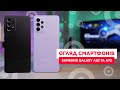 Samsung SM-A725FZKDSEK_UA - відео