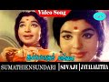 Sumathi En Sundari Movie Song Alayamagum Mangai Manadhu Video Song Sivaji Ganesan Jayalalithaa