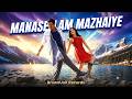Manasellam Mazhaiye Saguni Beautiful Tamil Song Remake