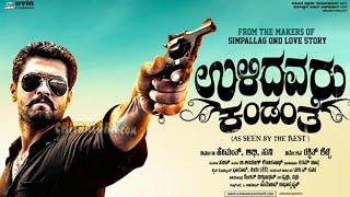 Ulidavaru Kandathe full movie 1080P HD eng subtitl