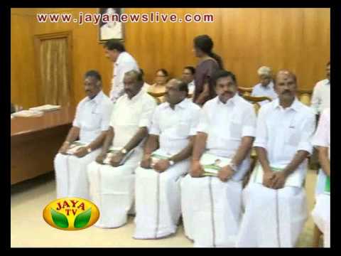 "உலகளாவிய முதலீட்டாளர்கள் மாநாடு-2015" குறித்த ஆய்வுக்கூட்டம் 14 08 2015