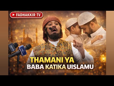 THAMANI YA BABA KATIKA UISLAMU | SHEIKH NURDIN KISHKI
