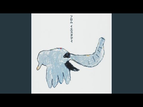 Ban Ban Ban のサムネイル