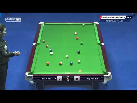 G Gan-Orkhon VS Yap Ten Yan - Overseas - 8th World Chinese Pool Masters Grand Finals