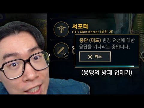 체제에 저항하는 남자