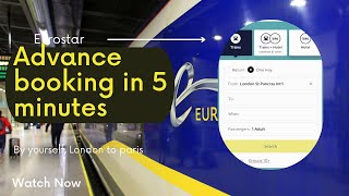 How to Book Eurostar underground train from London to Paris| advanced booking| book in 5 minutes