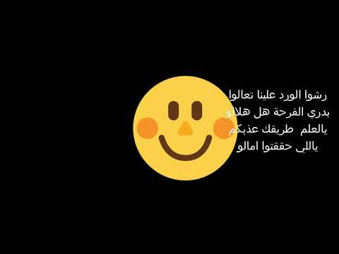اغاني النجاح قلبي غنى للناجحين يوسف ابو نعمة