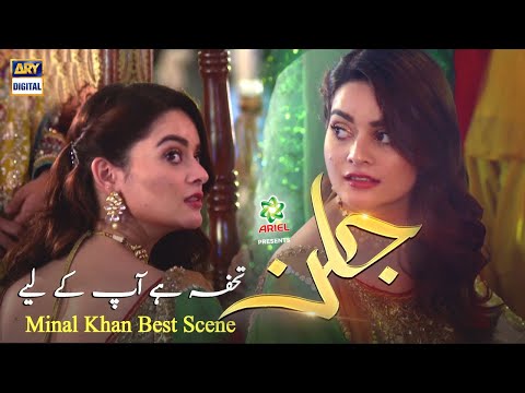 Tumne Hurt Kiya Hai Mujhe..  #jalan