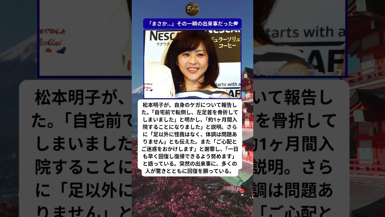 突然の出来事に、驚きの声が広がった