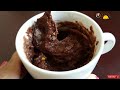 1 Minute Chocolate Mug Brownie in Microwave (Eggless) | Mug Brownie