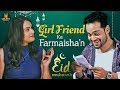 Girlfriend Ke Farmaish Eid Mubarak Eid Special Video Abdul Razzak Eid Ul Fitr 2019