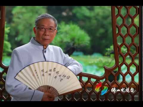 罨粵音