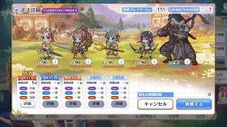 【プリコネR】ハンゾウSP EX 1凸攻略【プリンセスコネクト】
