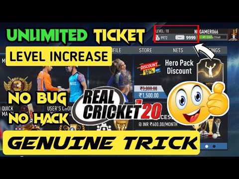 How To Get Free Tickets In Real Cricket 20 || How To Increase Level In Real Cricket 20 || Easy Trick