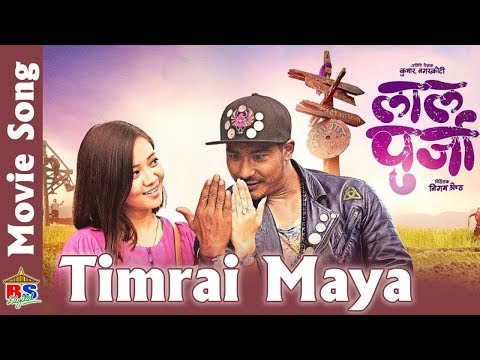 Timrai Maya | New Nepali Movie Song 2019 | Saugat Malla, Miruna Magar
