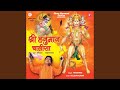 Sankatmochan Hanuman Ashtak