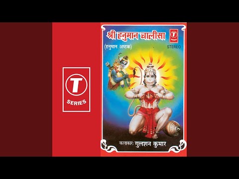 Sankatmochan Hanuman Ashtak — watch video