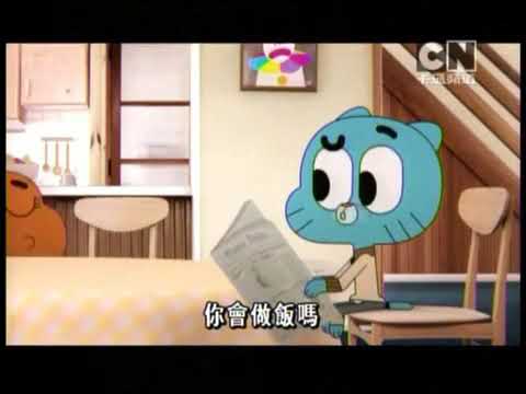 Gumball - Darwin Speaking Chinese (Chinese)