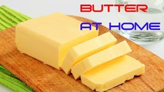 How to make Butter at home- घर पर बटर कैसे बनायें- Sangita's Kitchen