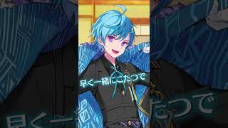 - 【セリフ】キミは歌い手5人の誰と大晦日を過ごす?【KnightA-騎士A-】 #shorts