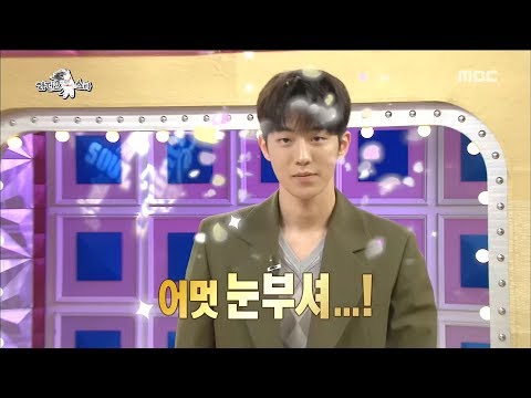 [HOT] Walking exploration followed by Nam Joo Hyuk and Stephanie Lee!, 라디오스타 20180912