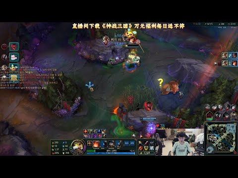 Doinb fullstream SS15 || Coki Jacyce Viktor Aurora || Challenger Gameplay