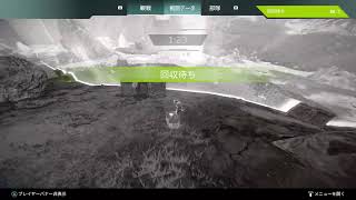 PS4 おじさんAPEX ランク　ソロから