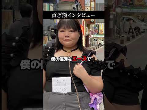貢ぎ額インタビュー #ホスト#歌舞伎町 #冬月グループ
