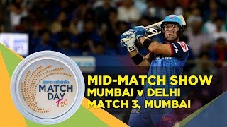 Matchday LIVE | MI v DC | IPL 2019 | Mid-match show